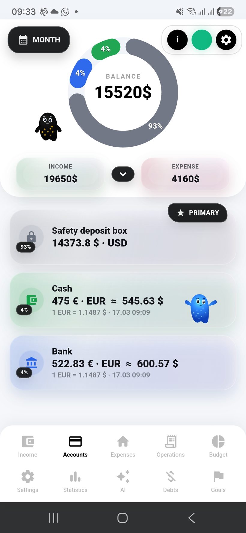 Accounts — screen 1