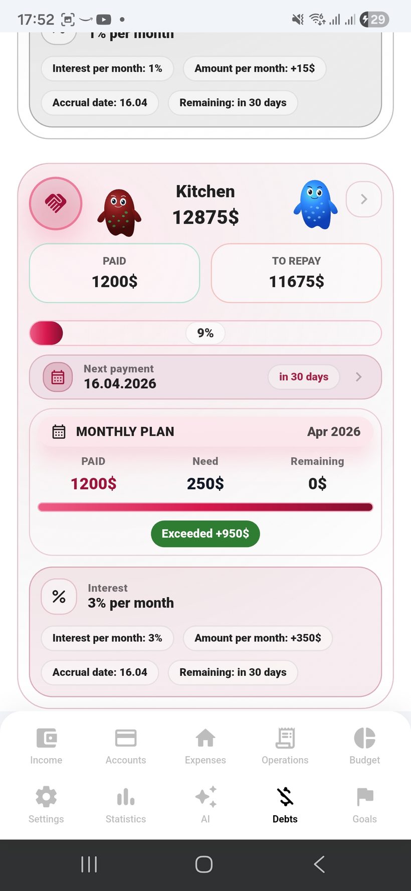 Debts — screen 1