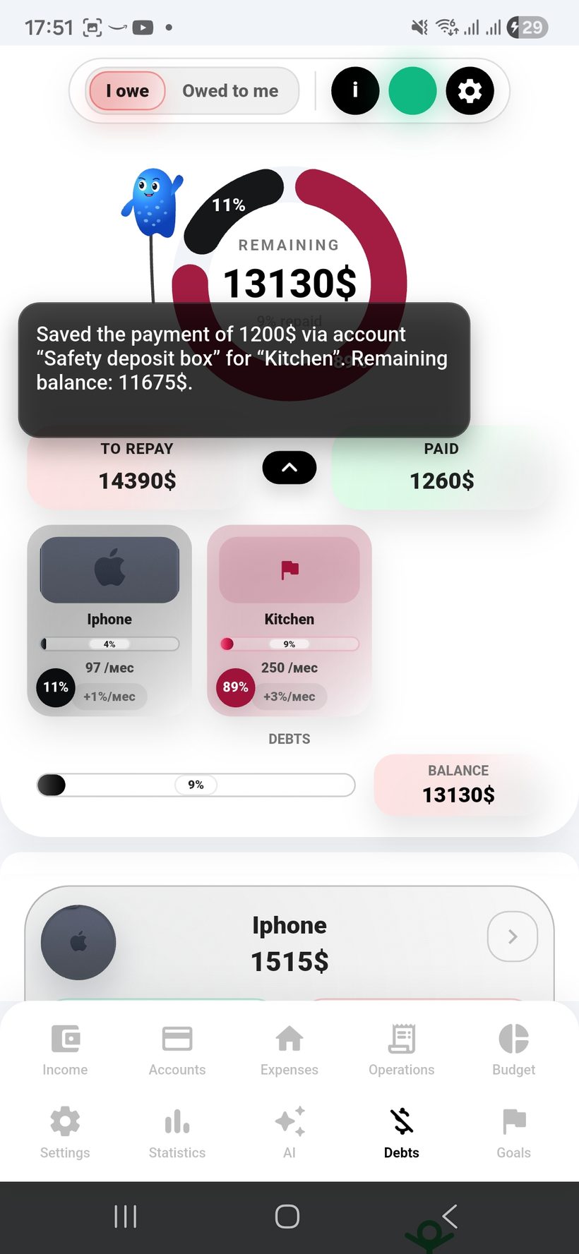 Debts — screen 3