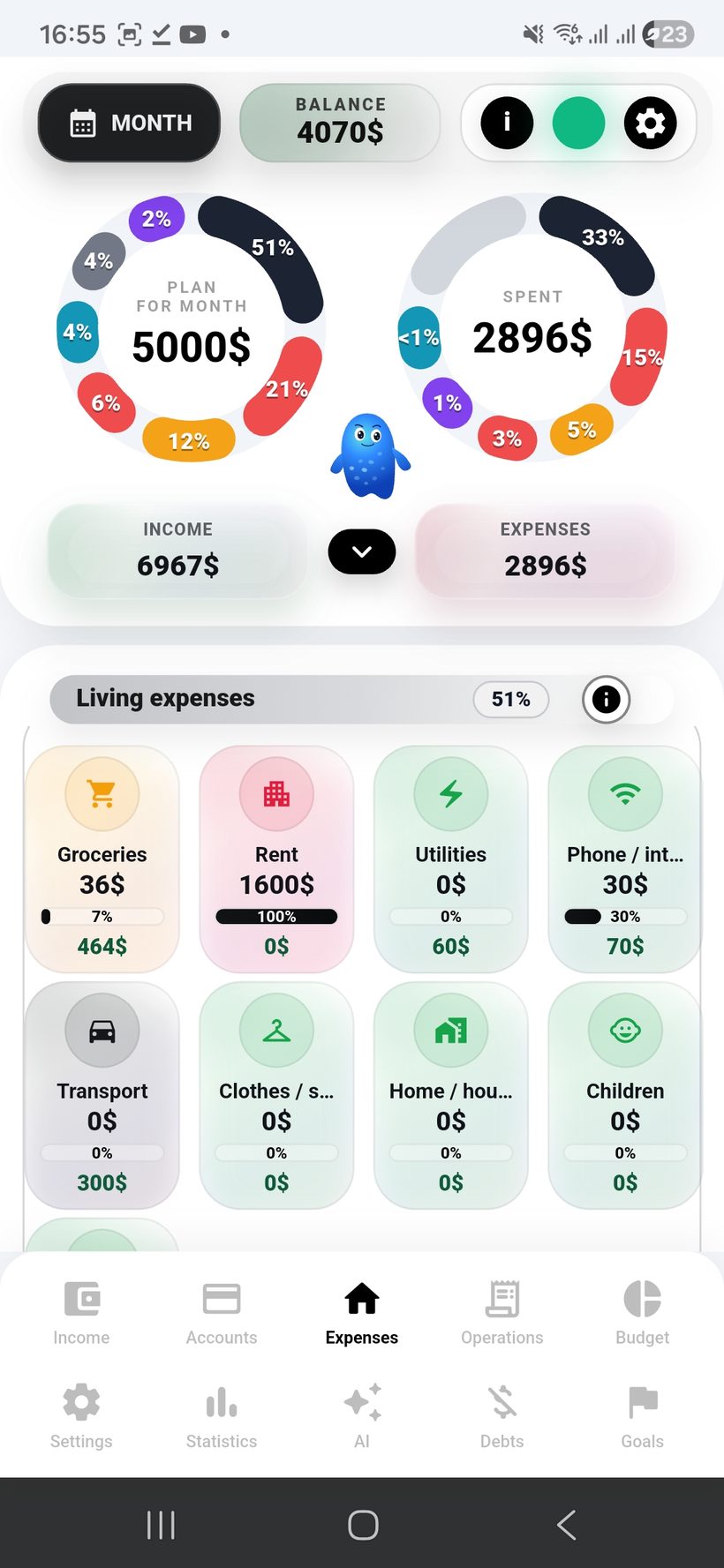 Home screen — screen 1